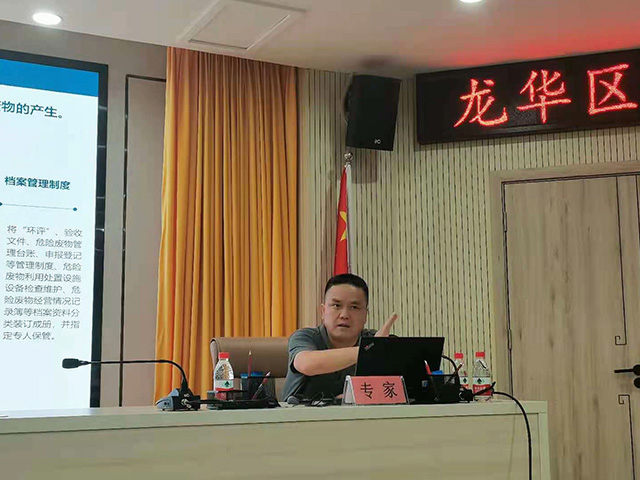 環(huán)境安全培訓 環(huán)境安全培訓