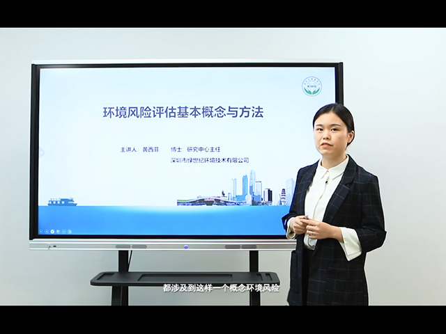 環(huán)境安全培訓 環(huán)境安全培訓